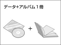 建築 スナップ撮影（データ+アルバム１冊）